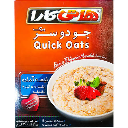 جودوسر پرک 200 گرمی هاتی کارا