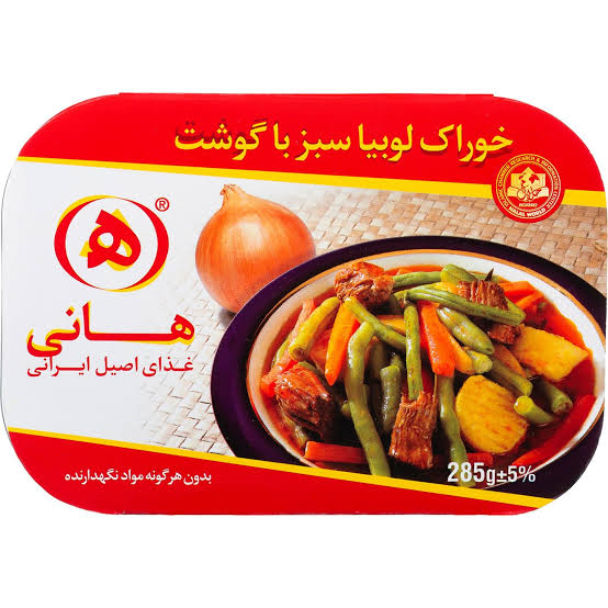 خوراک لوبیا سبز با گوشت 285گرمی هانی