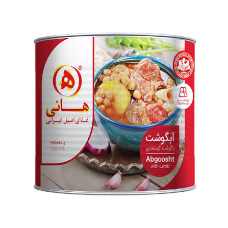 آبگوشت 800گرمی هانی