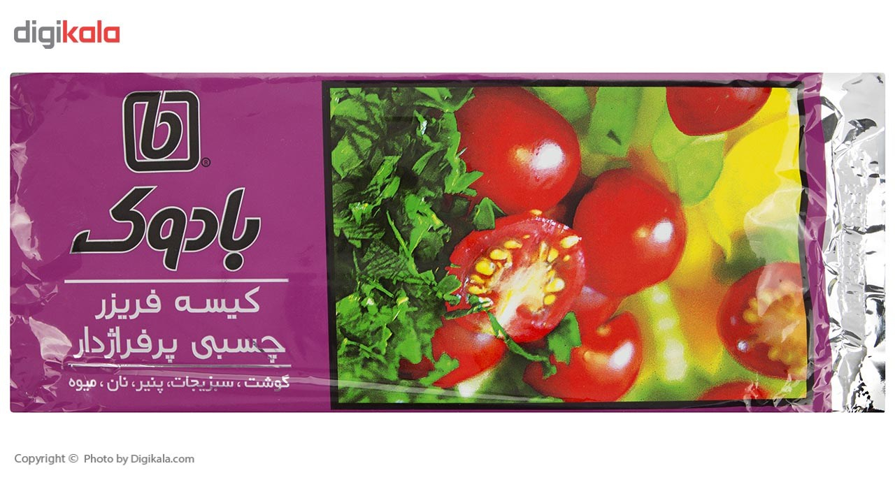 کیسه فریزر 100 برگ چسبی بادوک