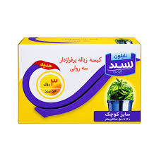 کیسه زباله بزرگ جعبه ای بند طلا سپید